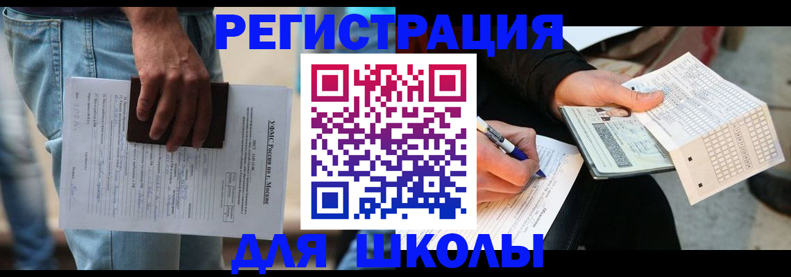 где прописаться в Юрьевце