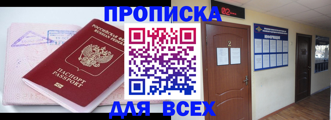 пропишу в квартире в Юрьевце