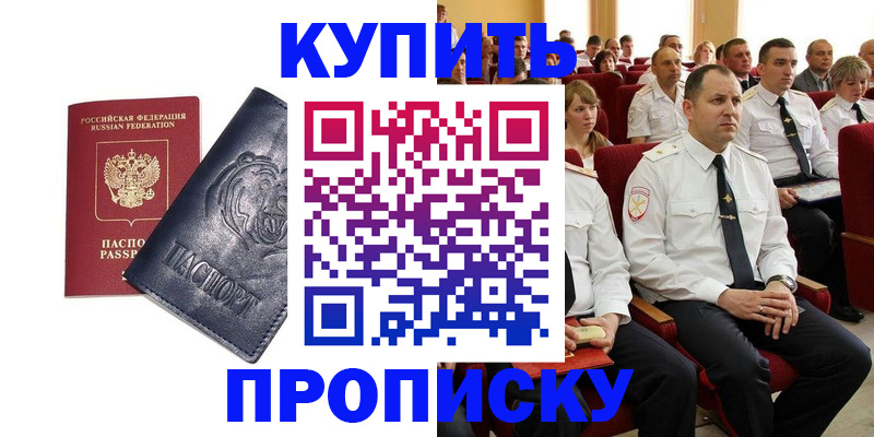 временная регистрация адрес в Юрьевце