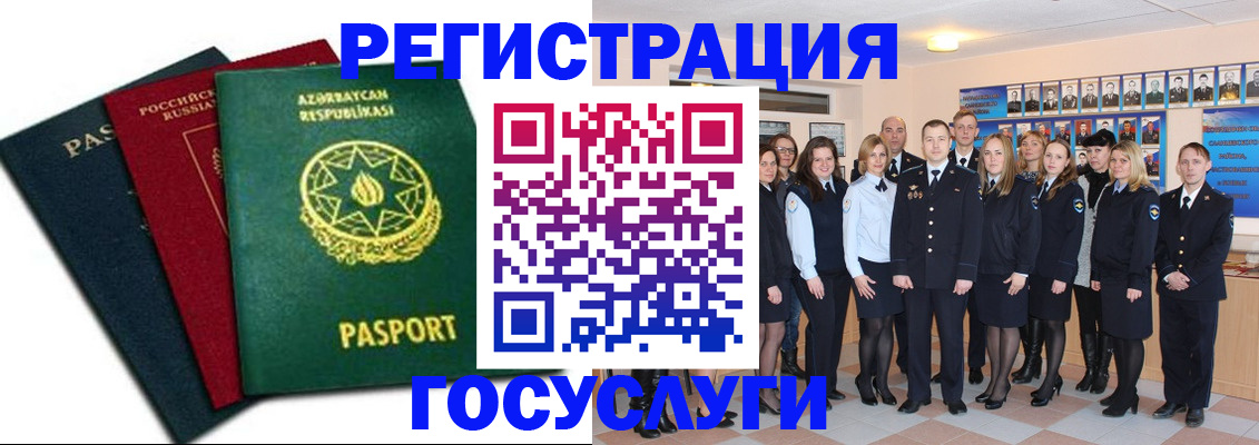 прописка в квартире в Юрьевце